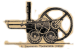 Кафе «Локо»